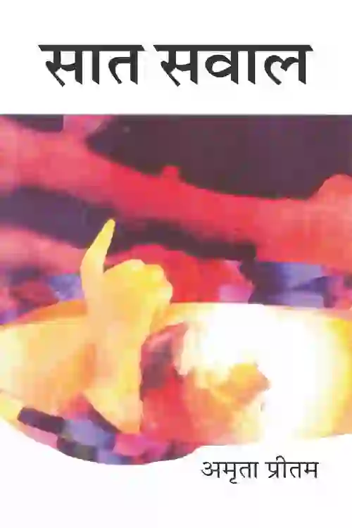 Glibn