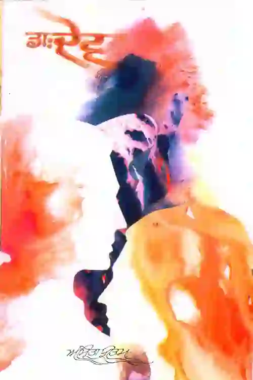 Glibn