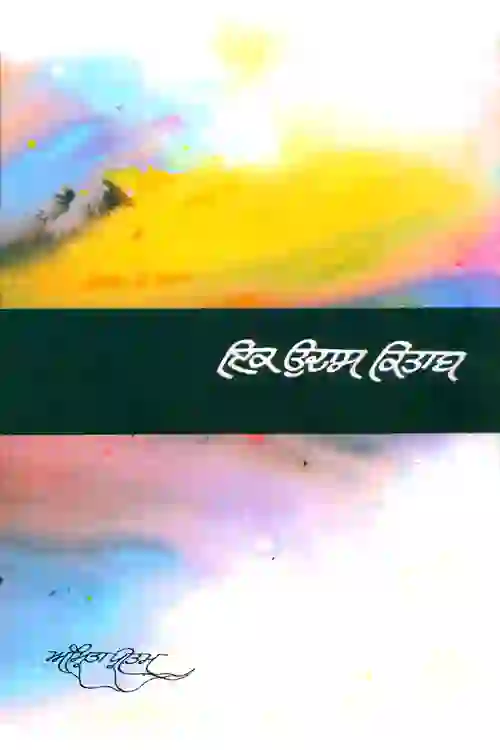 Glibn