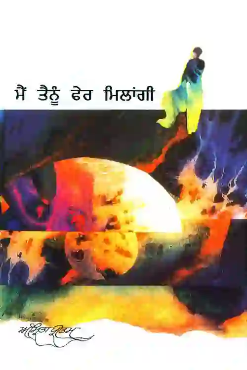 Glibn
