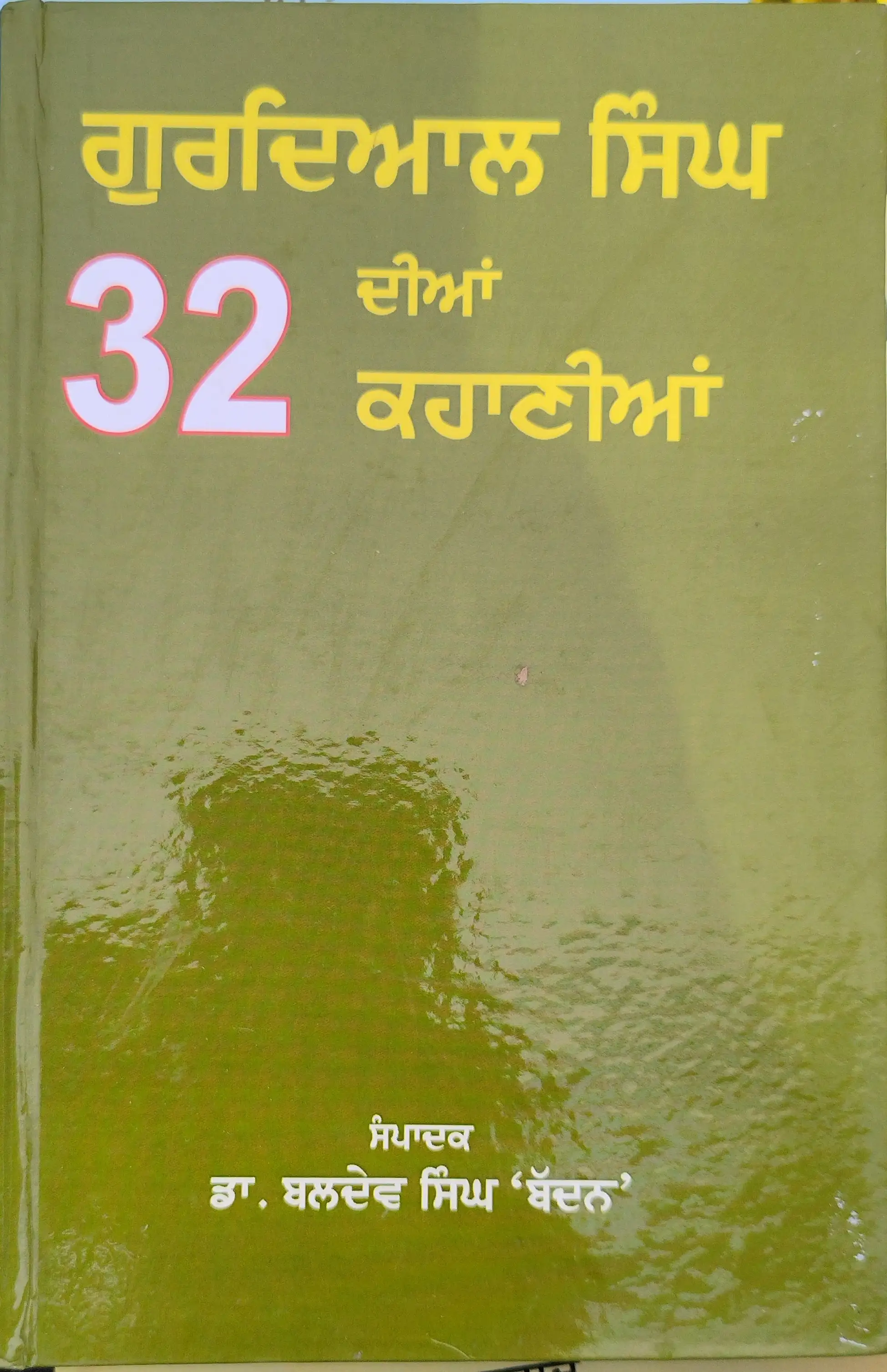 book