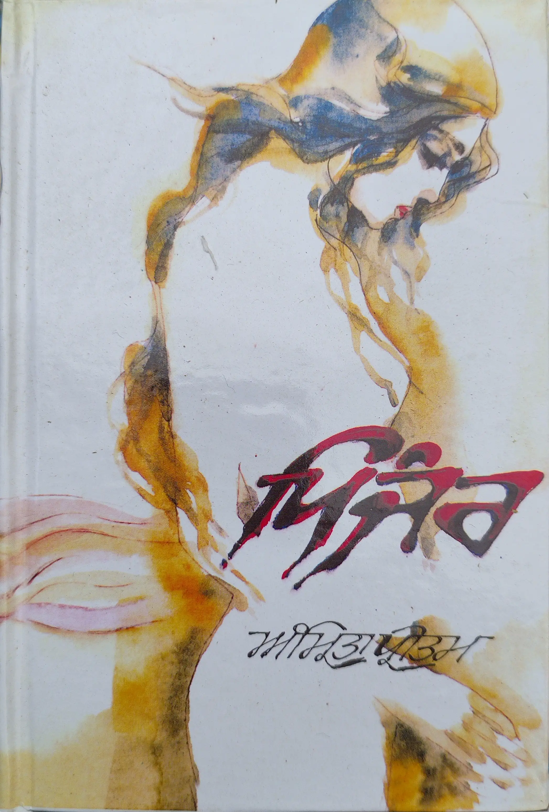 book