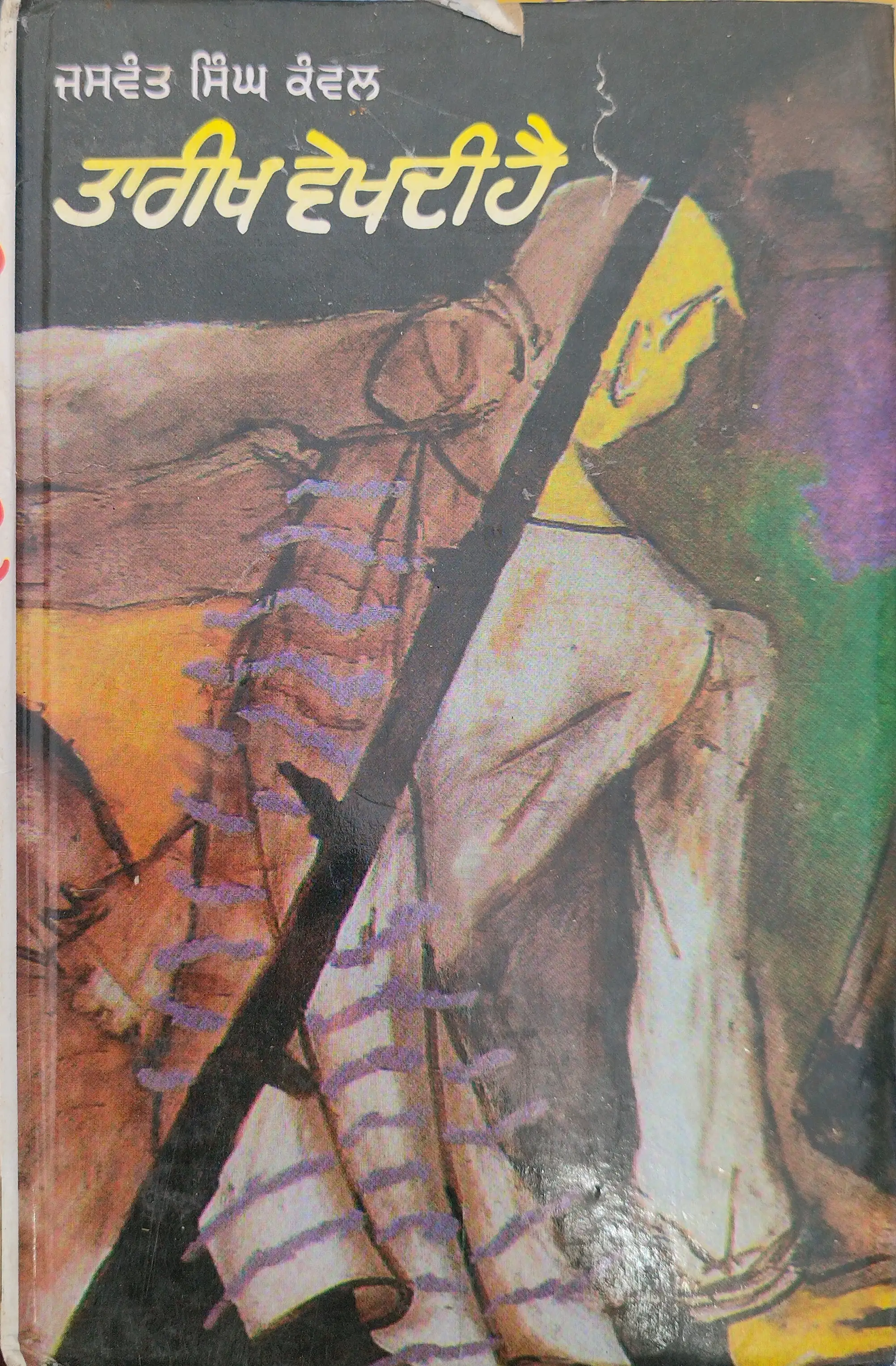 book