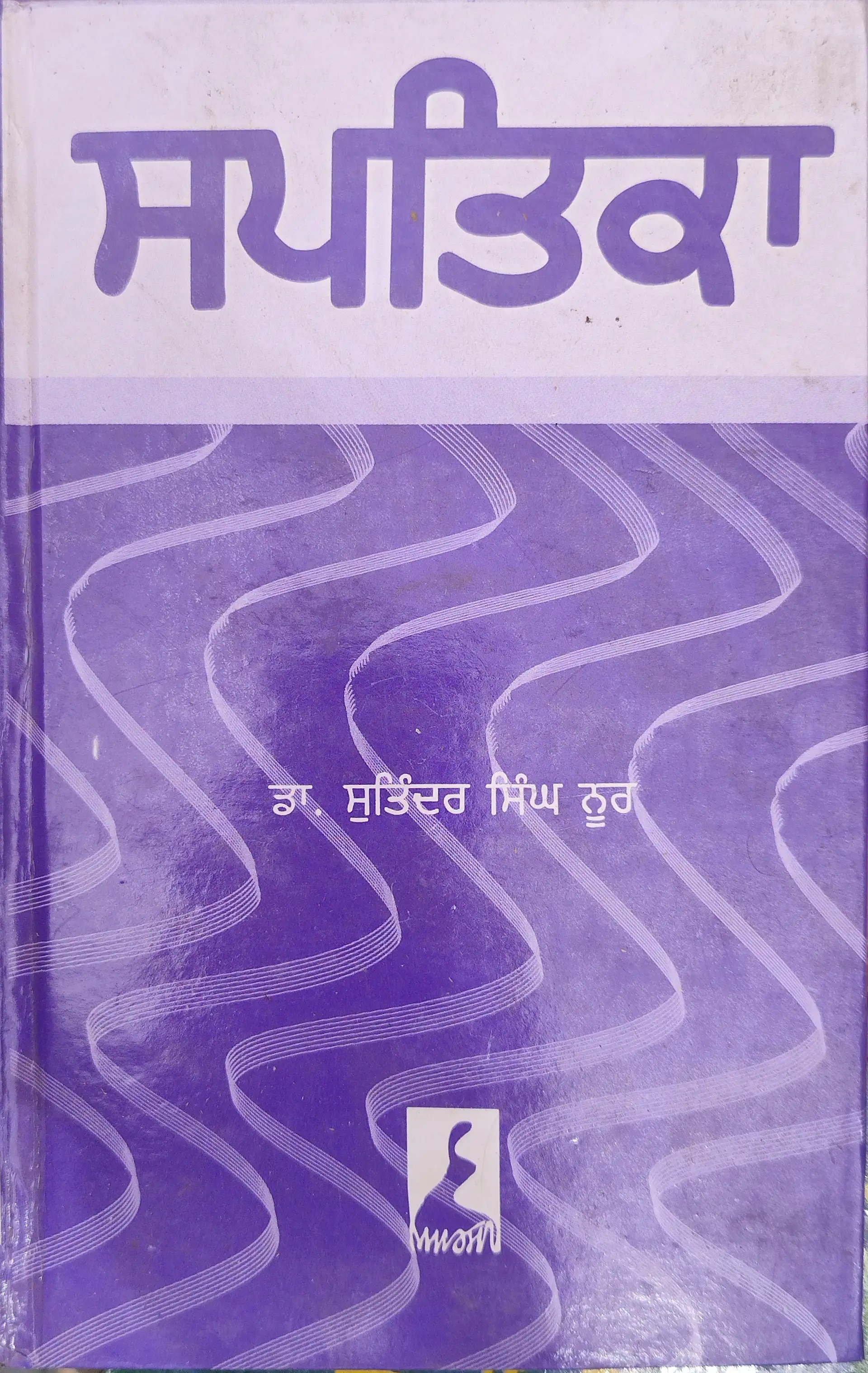 book