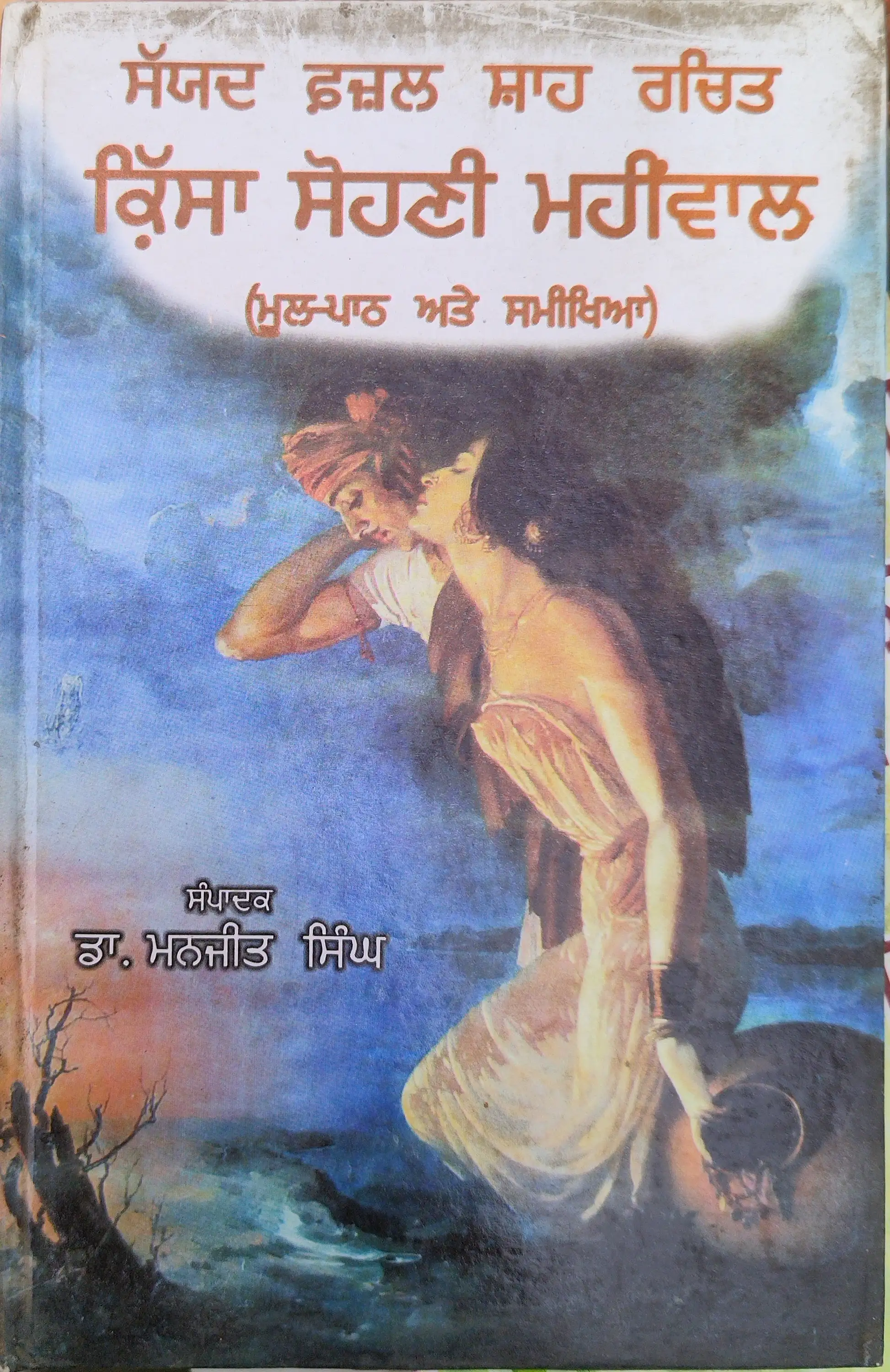book