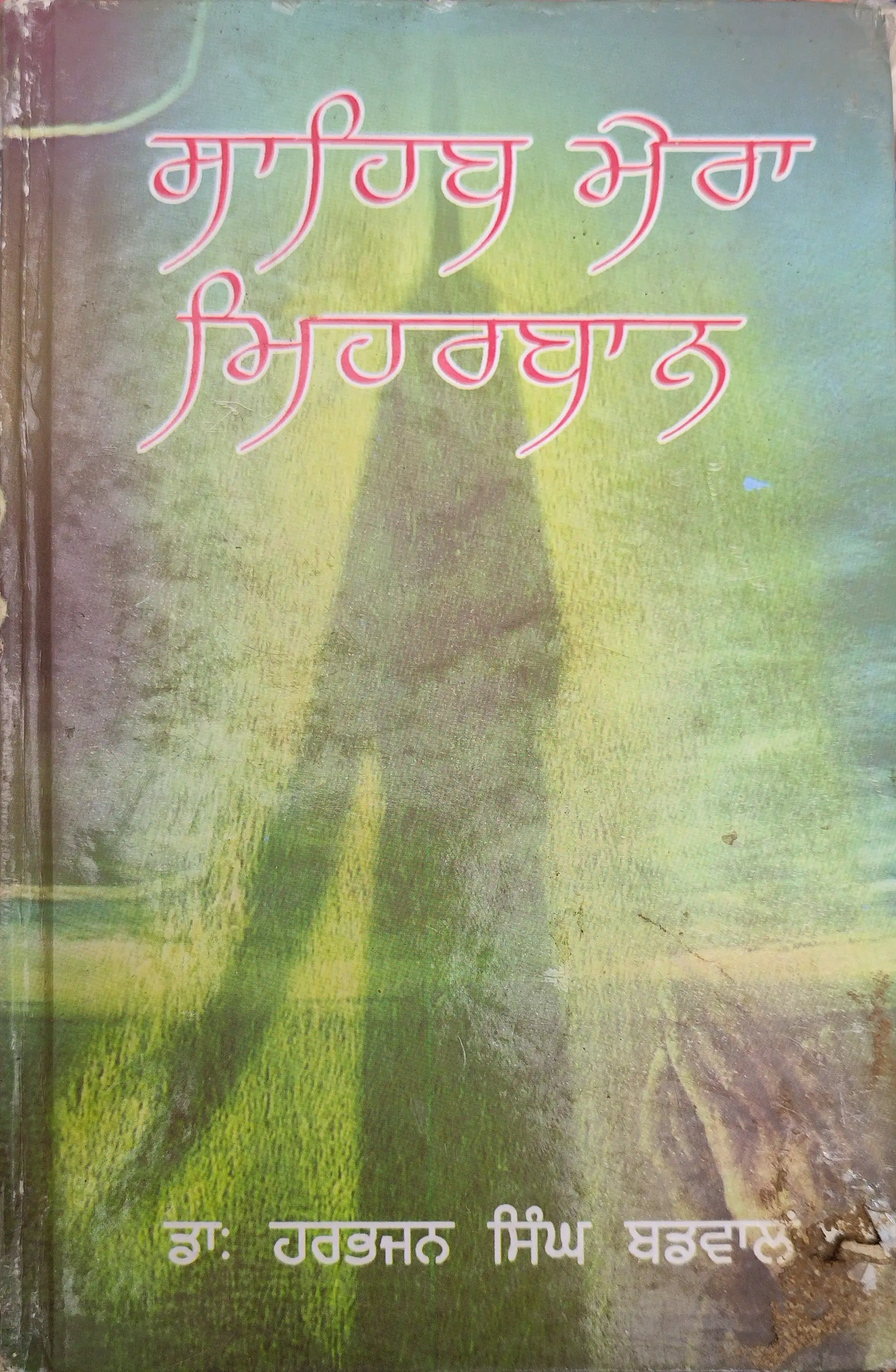 book