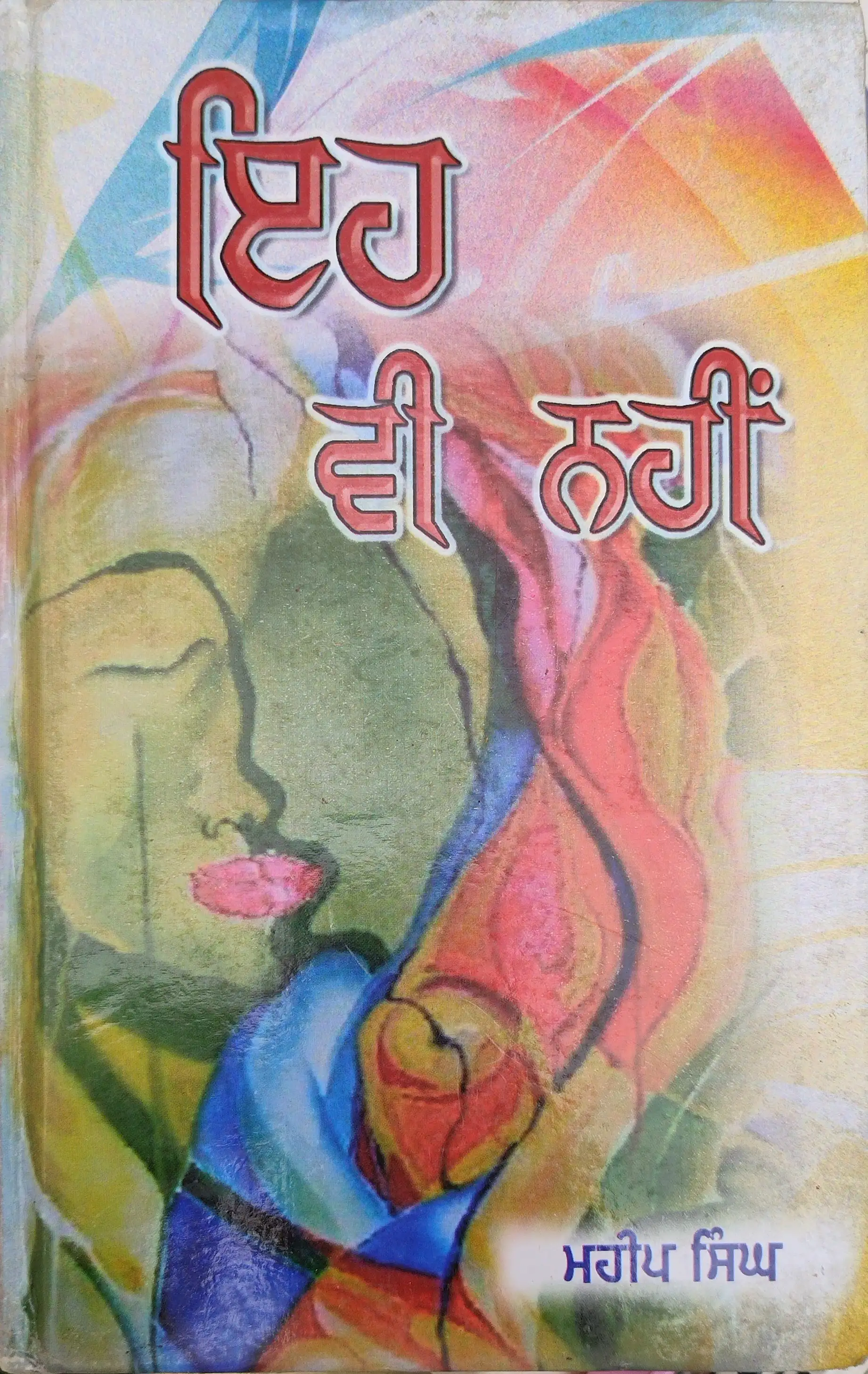 book
