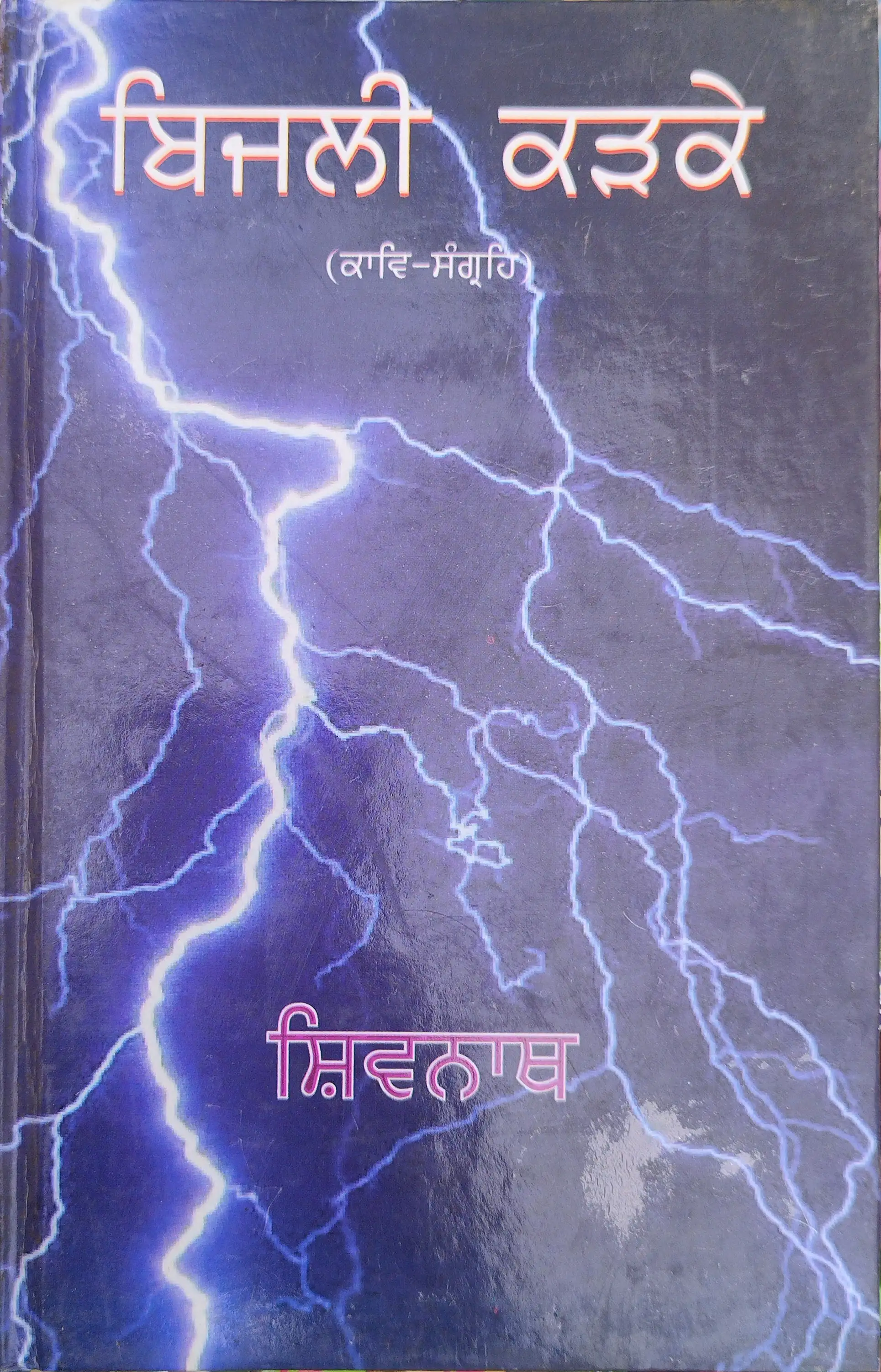 book