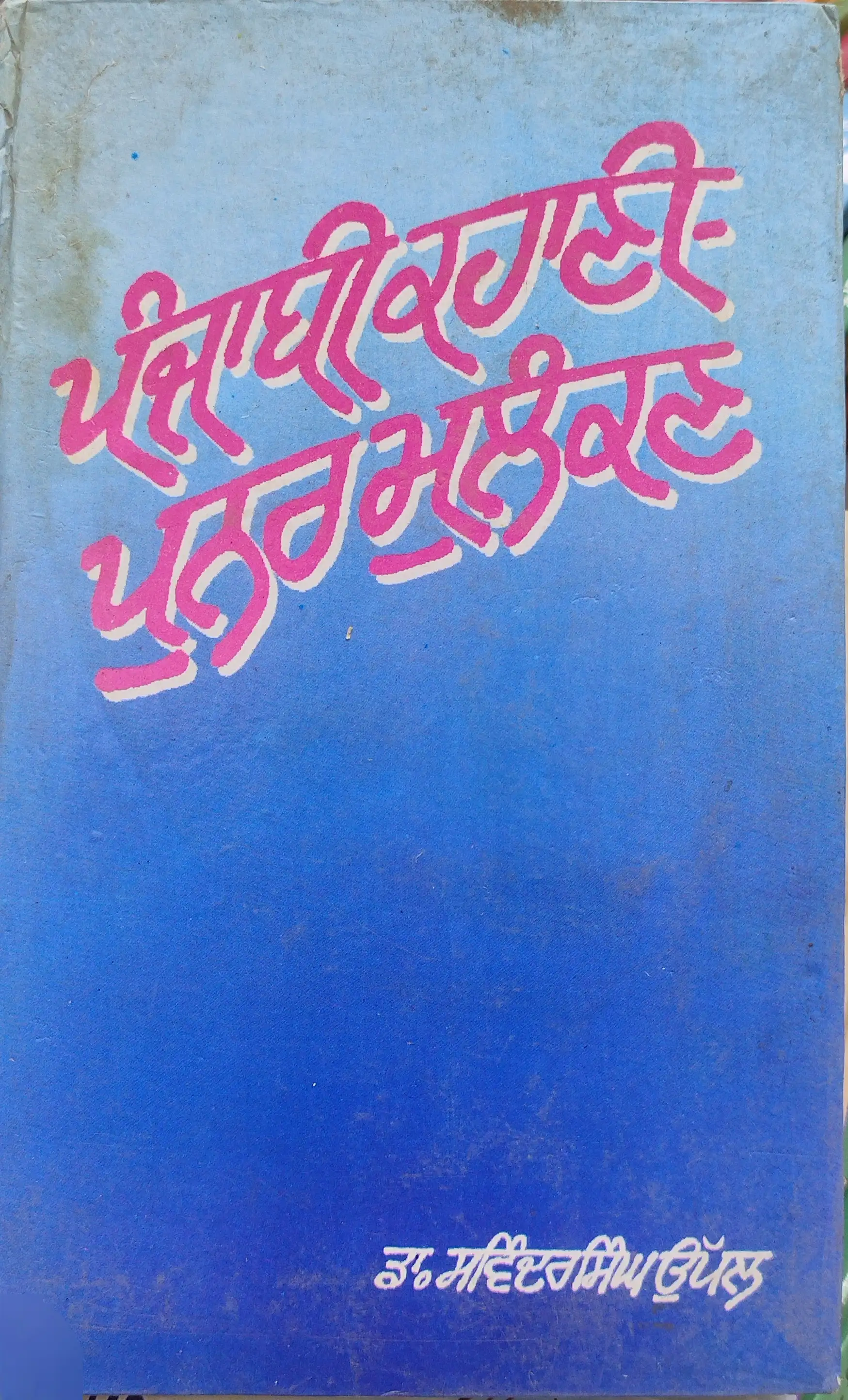 book