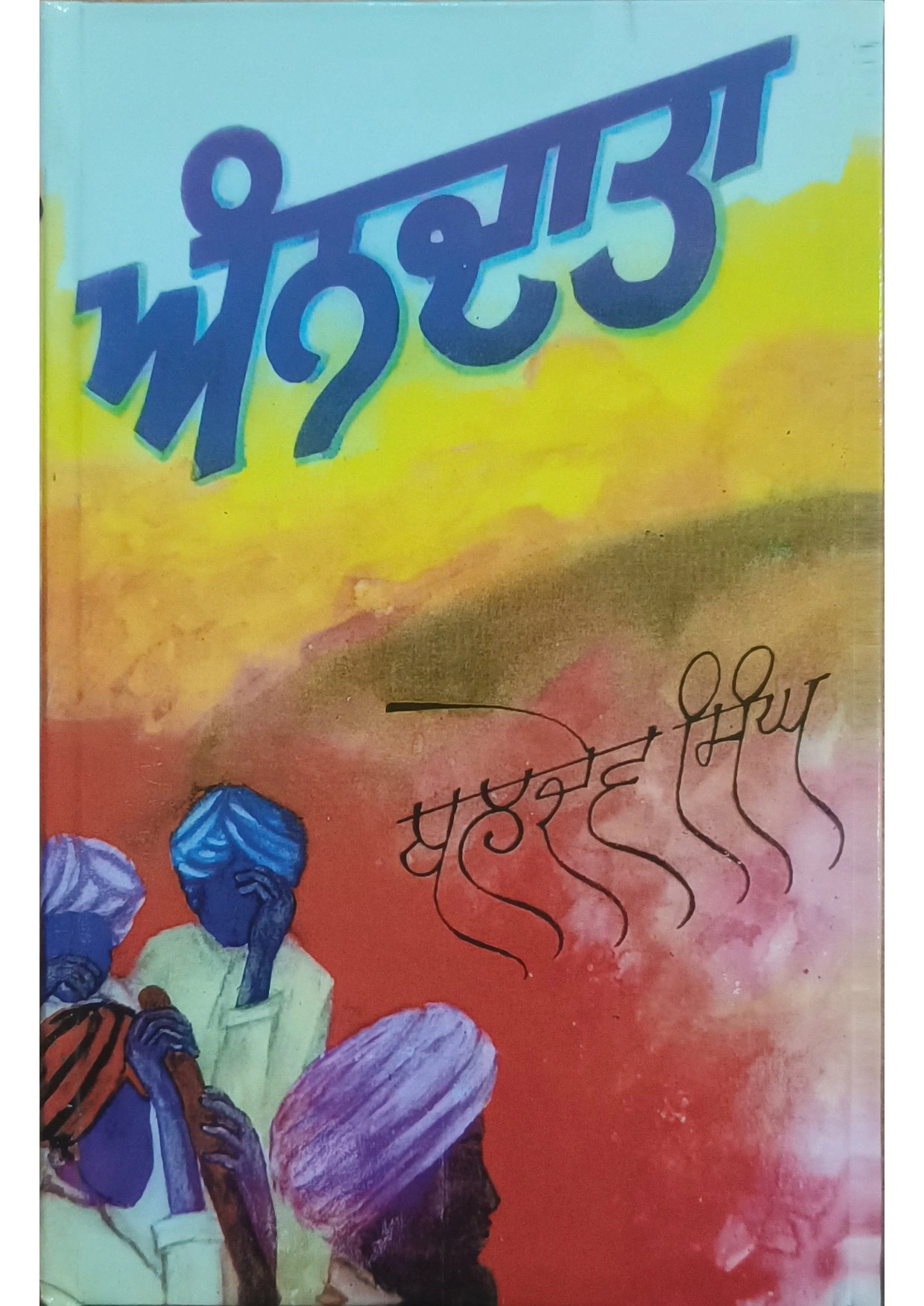 book