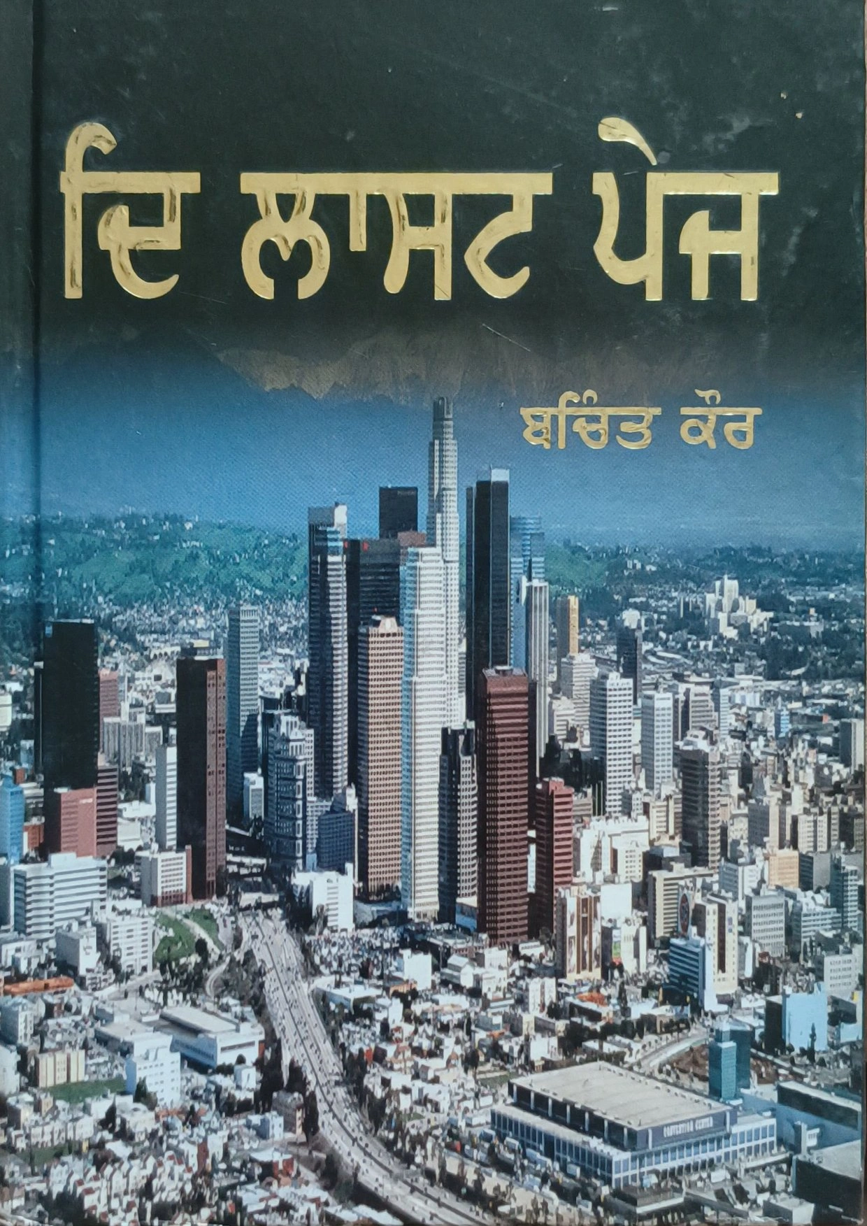 book