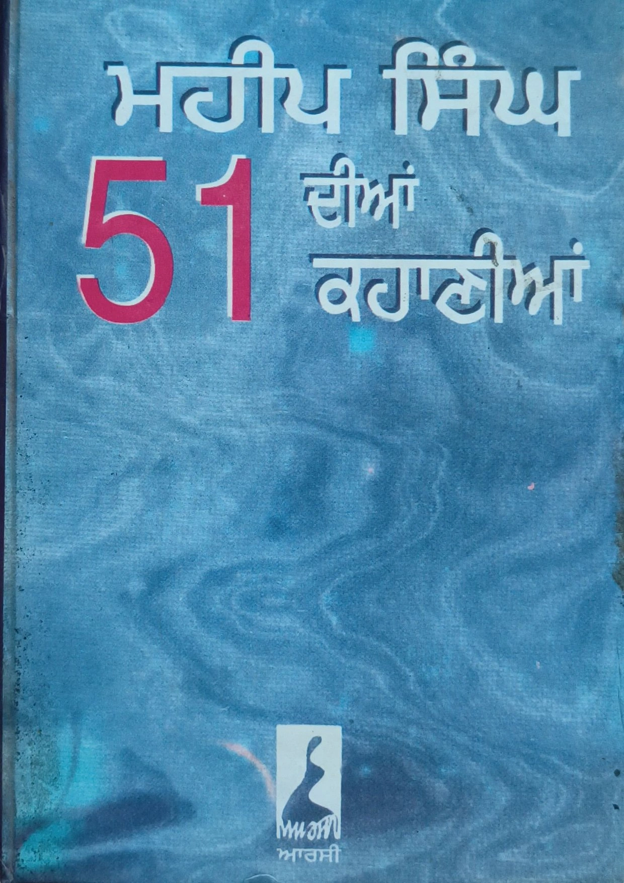 book