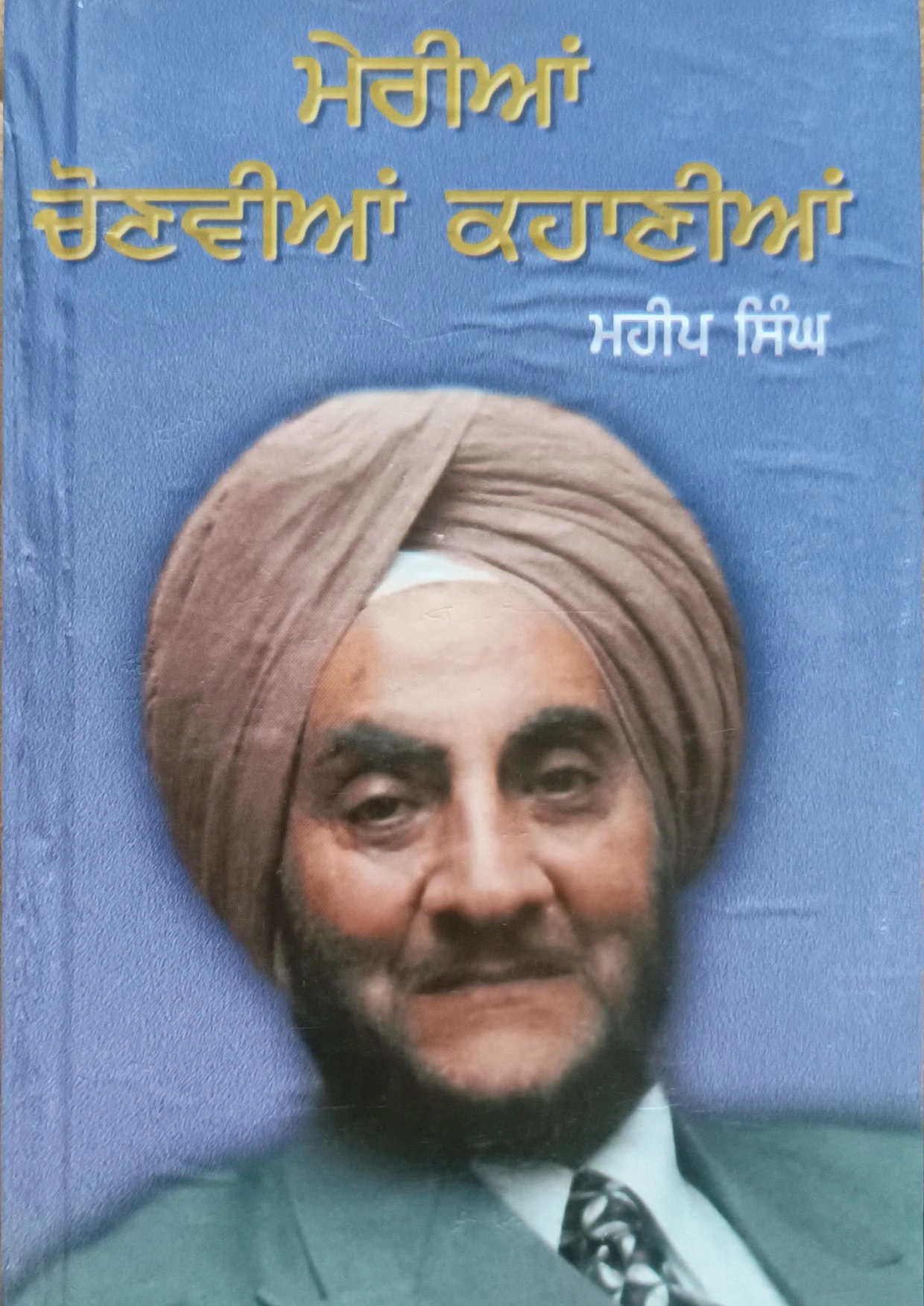 book