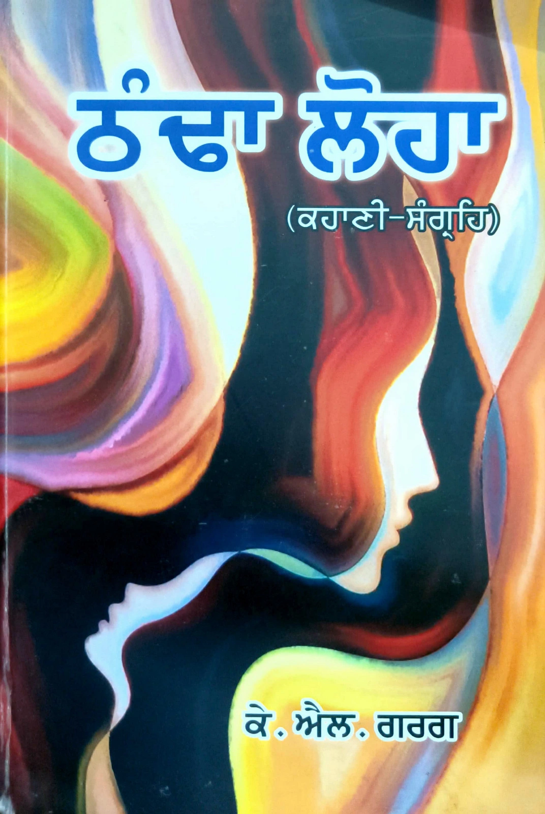 book