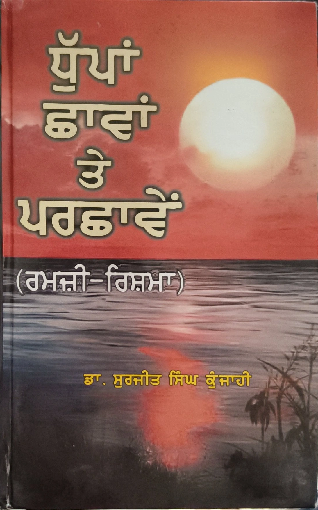 book