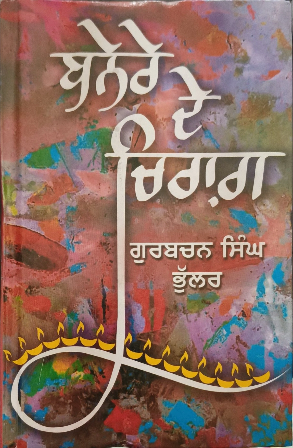 book