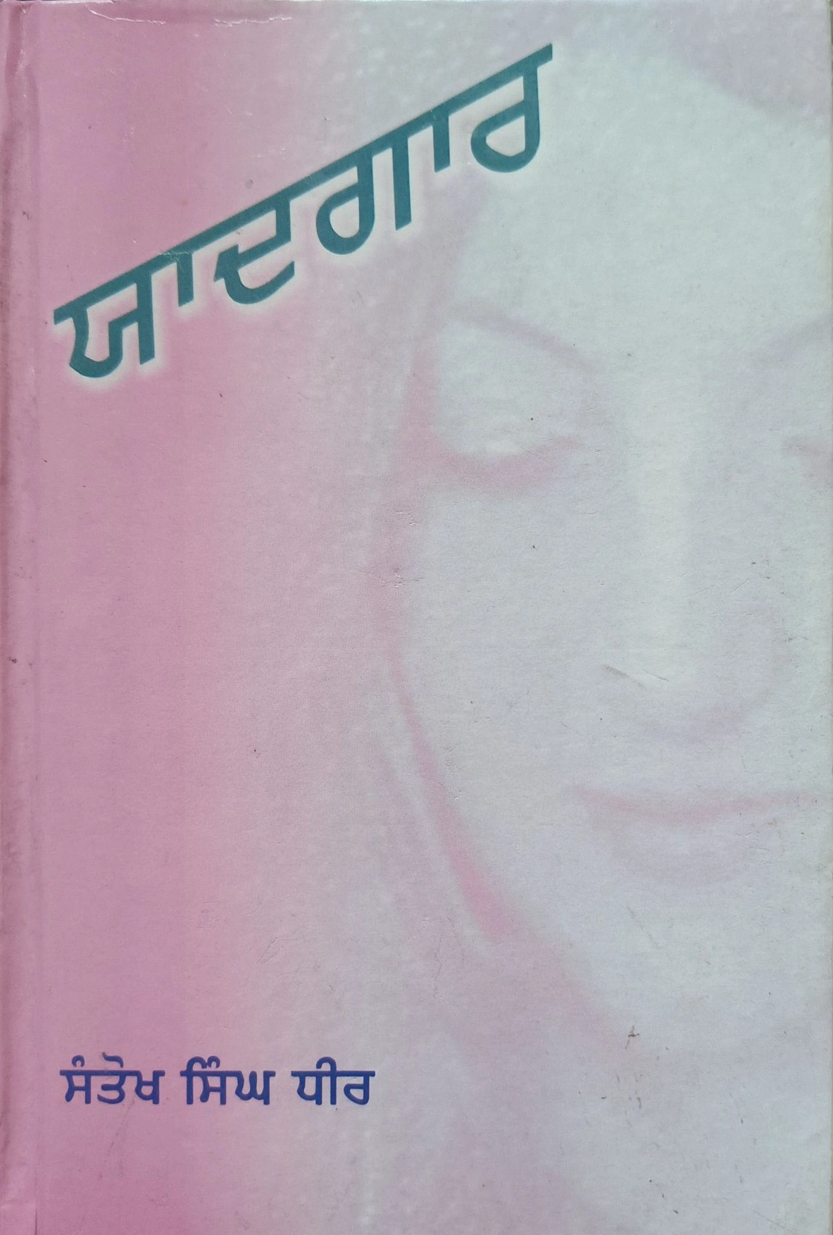book