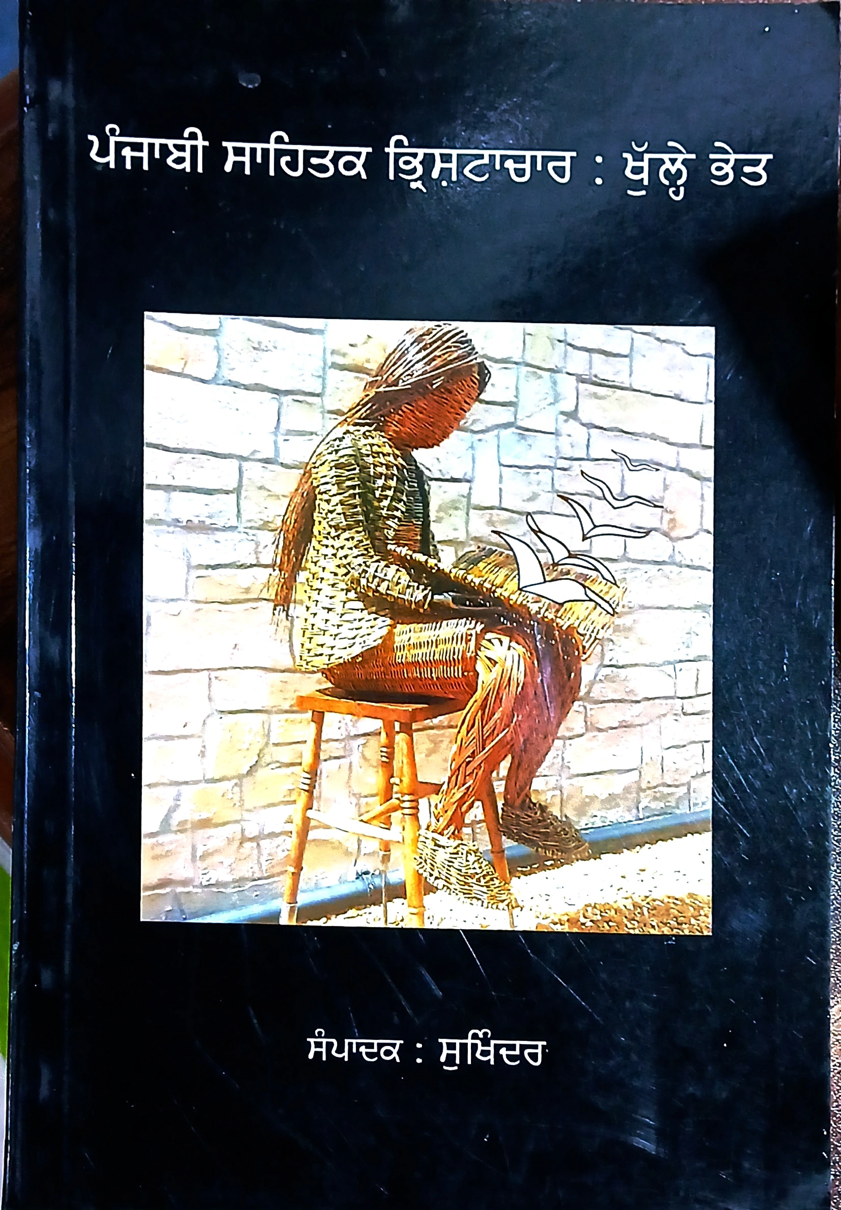 book