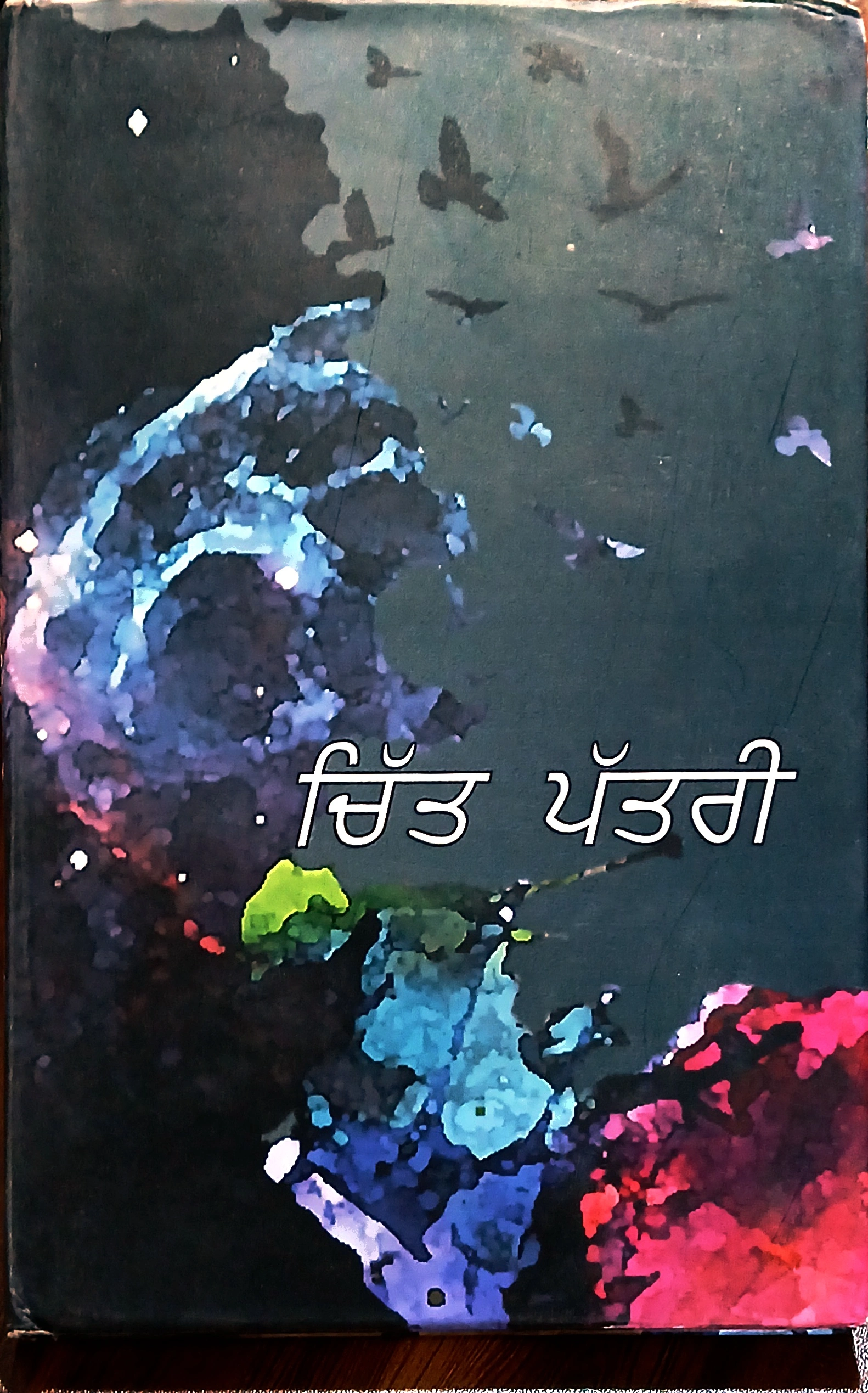 book