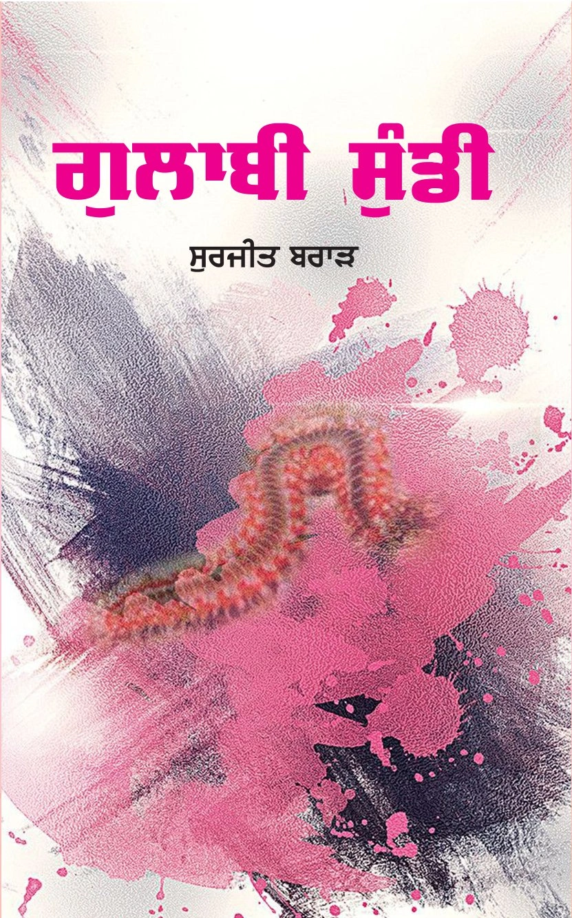 book