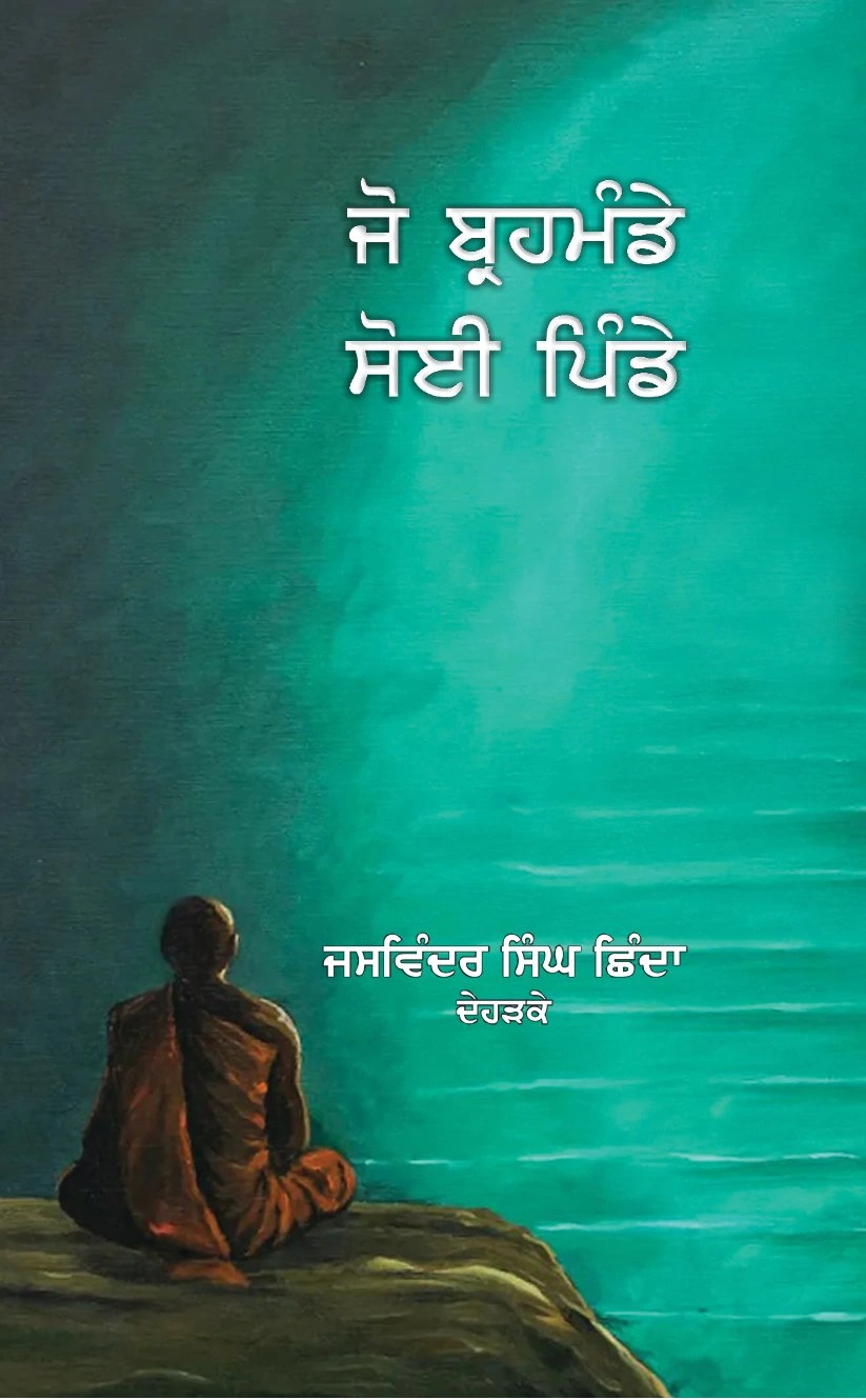 book
