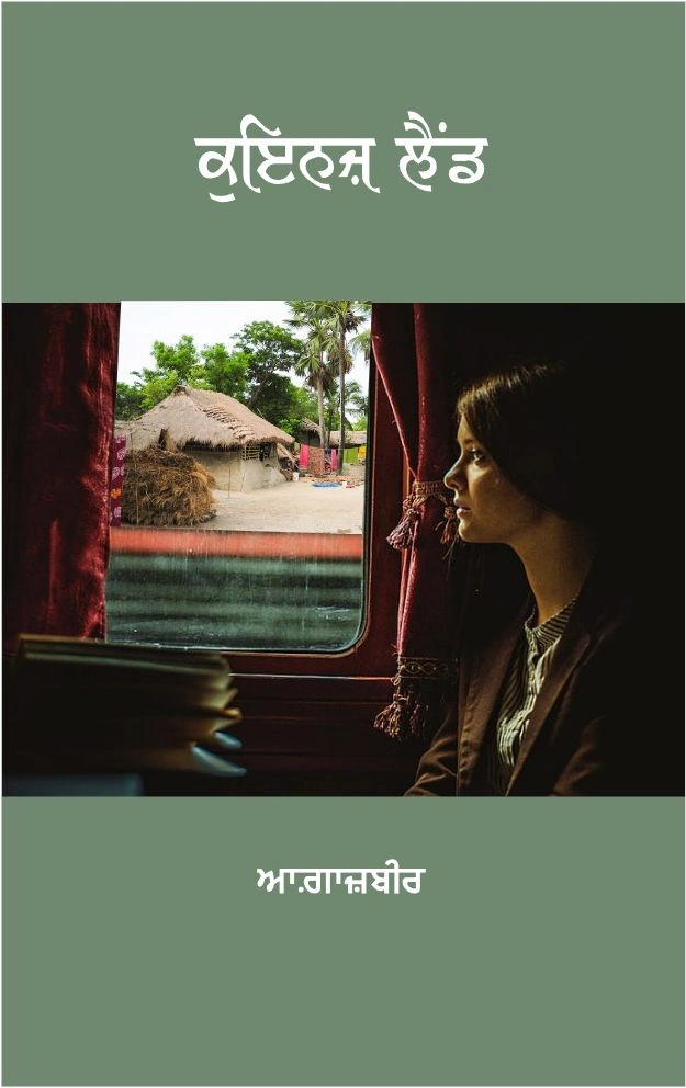 book