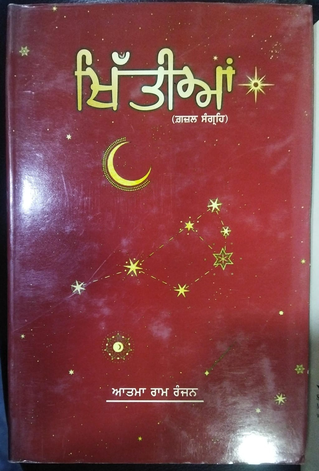 book