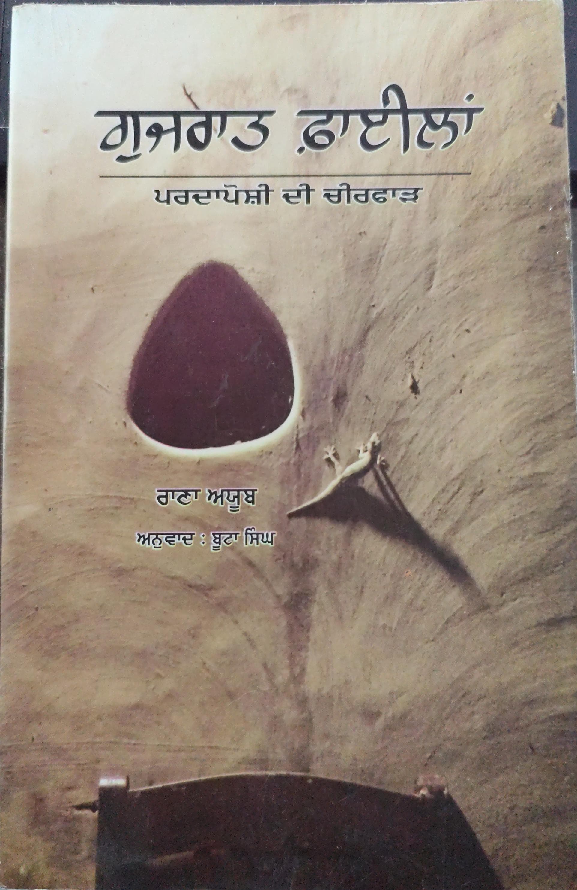 book