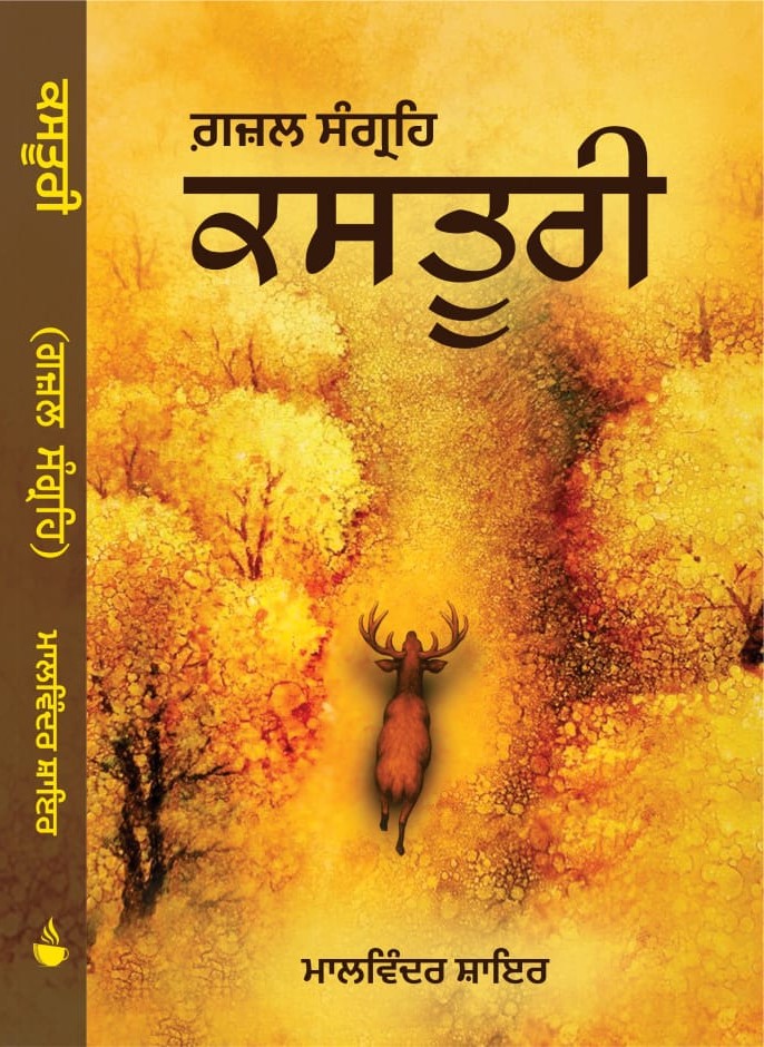 book