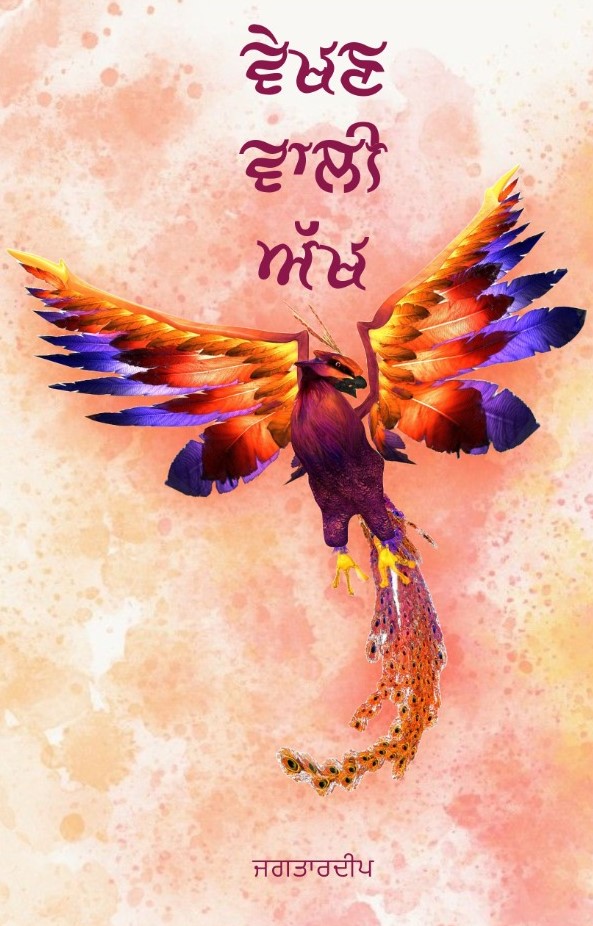 Glibn