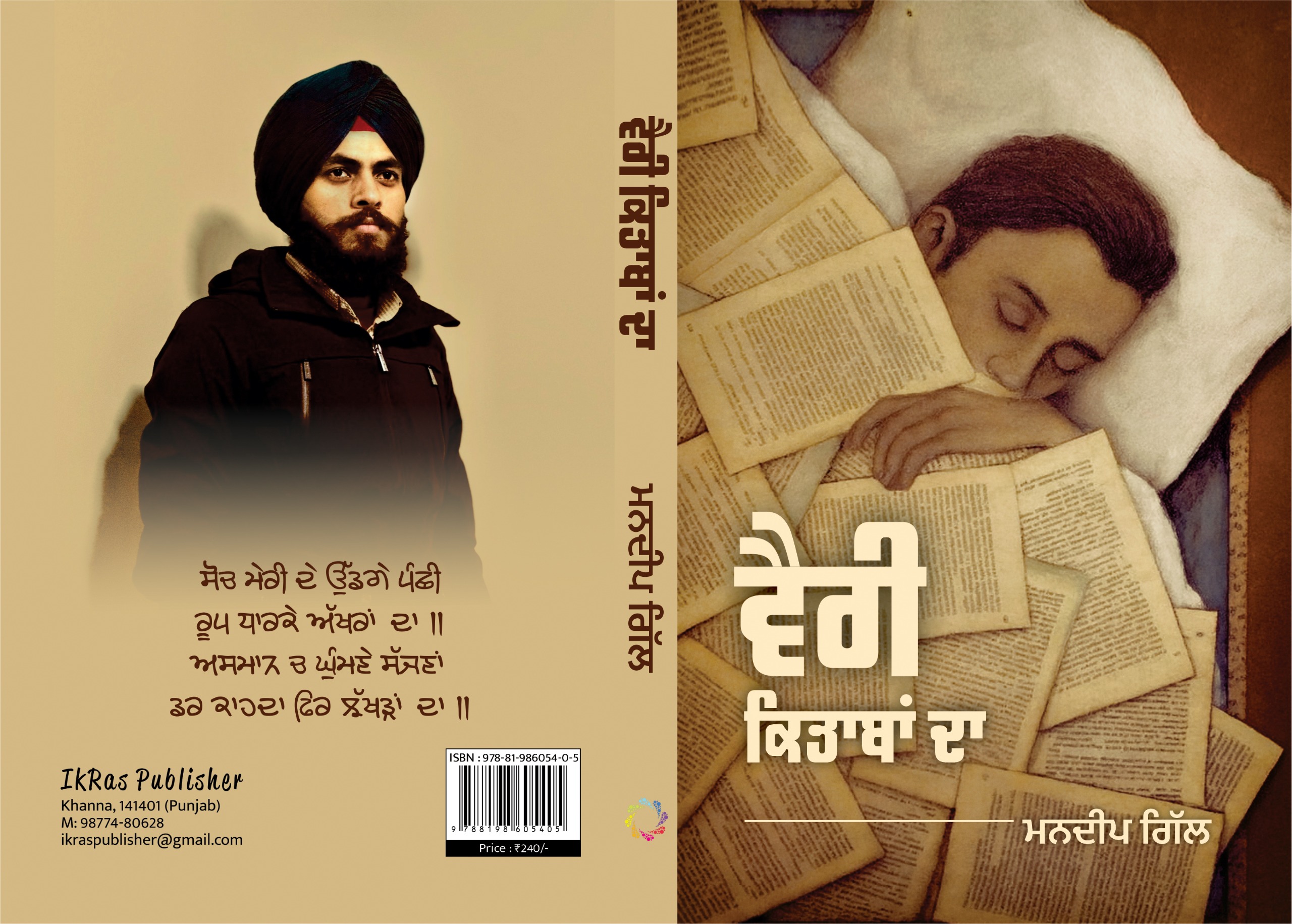 book
