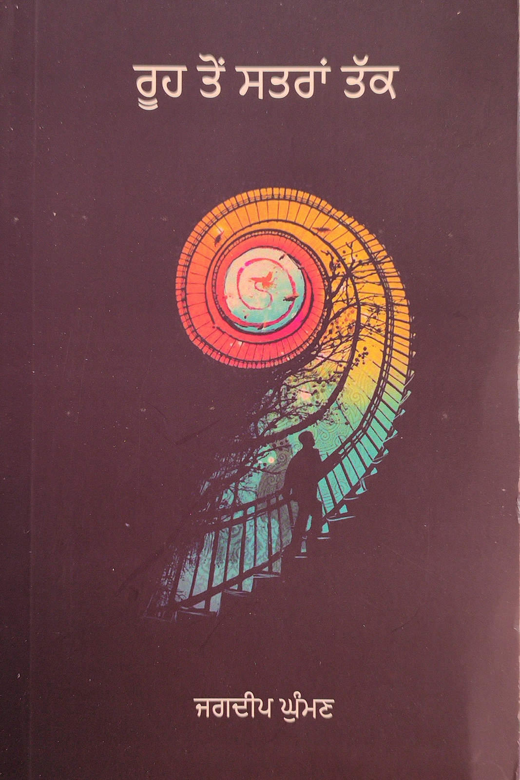 Astrology